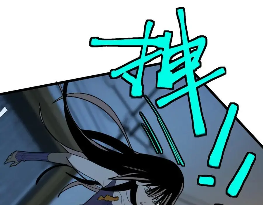 第223话 希望 第28页