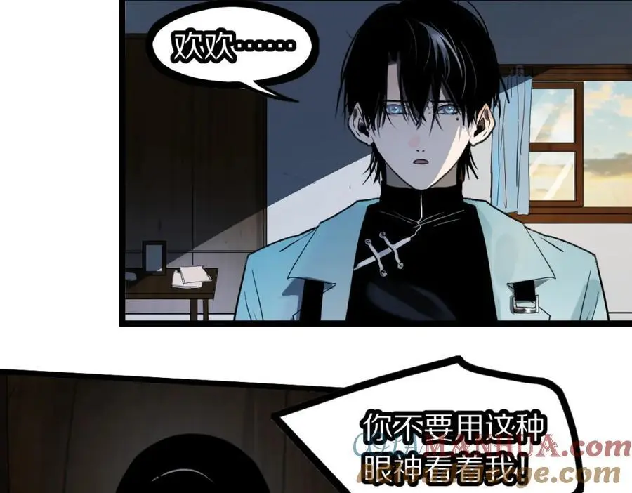 第223话 希望 第49页