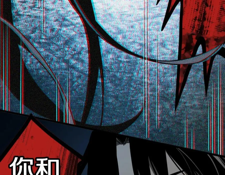 第223话 希望 第26页