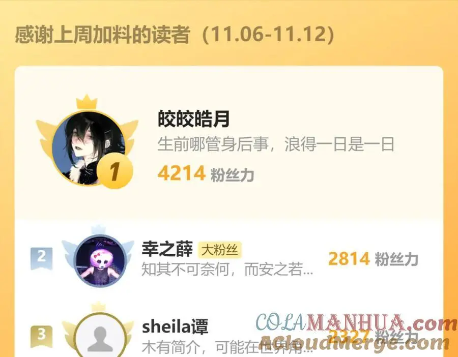 第223话 希望 第121页