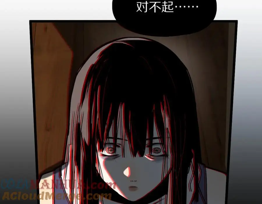 第223话 希望 第41页