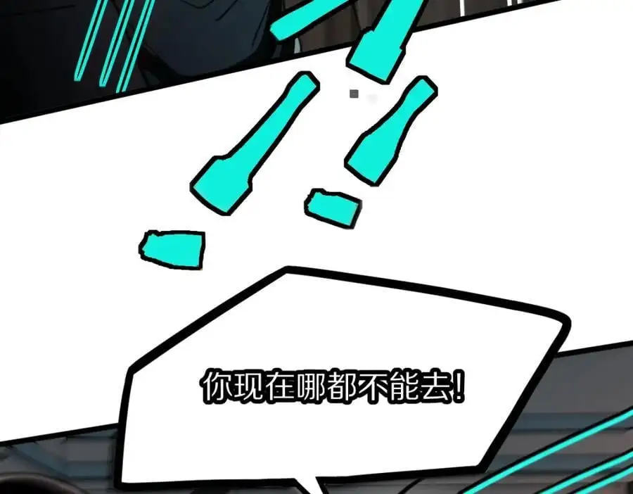 第223话 希望 第11页