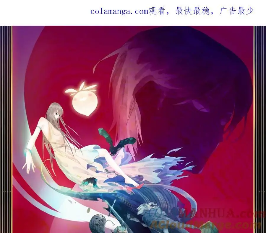 第223话 希望 第1页