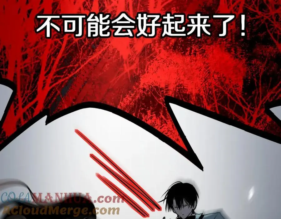 第223话 希望 第65页