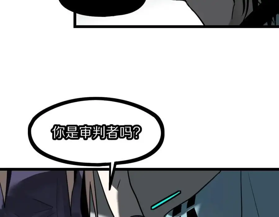 第223话 希望 第39页