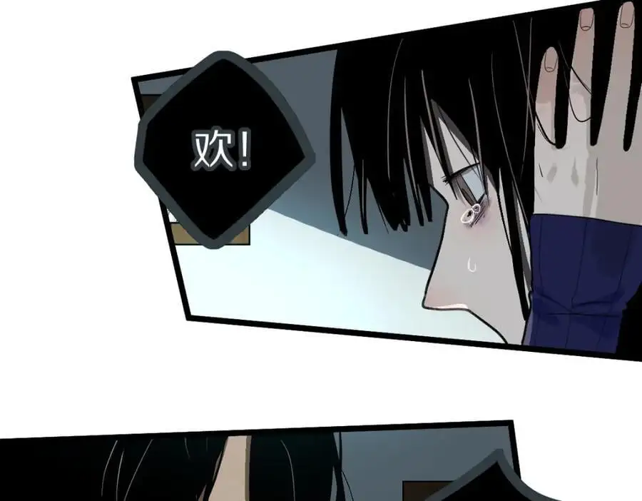 第223话 希望 第102页