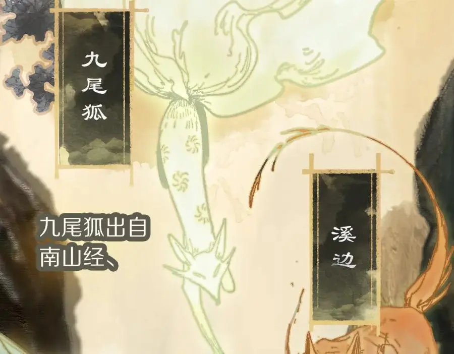 第224话 新目标 第76页
