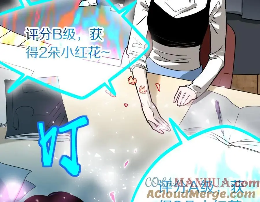 第224话 新目标 第33页