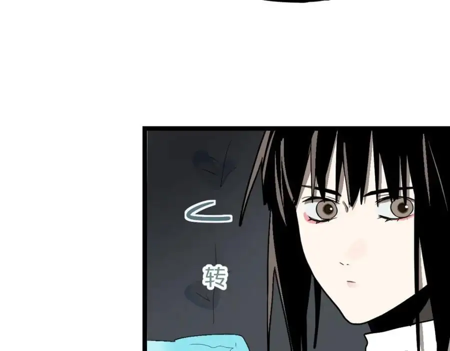 第224话 新目标 第39页