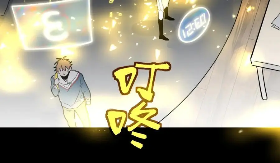 第224话 新目标 第95页