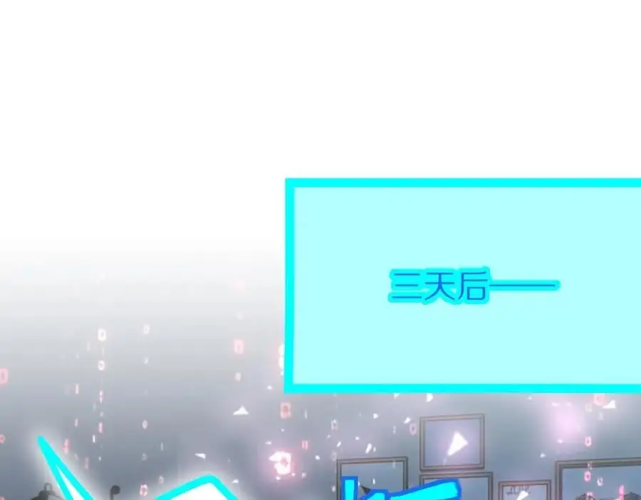 第224话 新目标 第31页