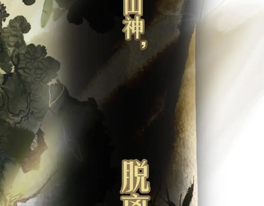 第224话 新目标 第128页