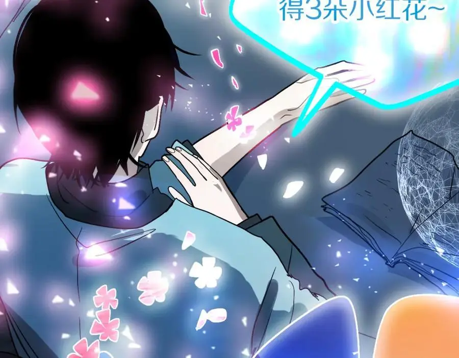 第224话 新目标 第34页