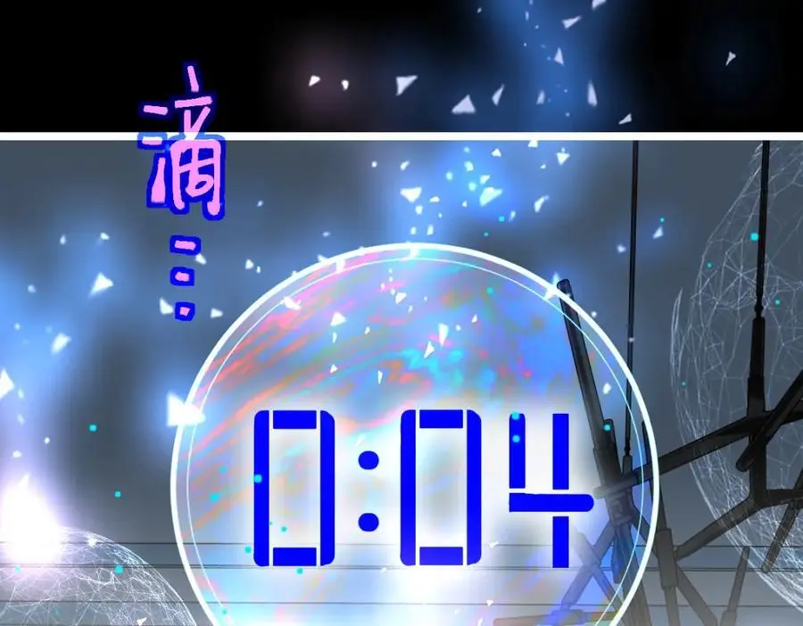 第224话 新目标 第108页