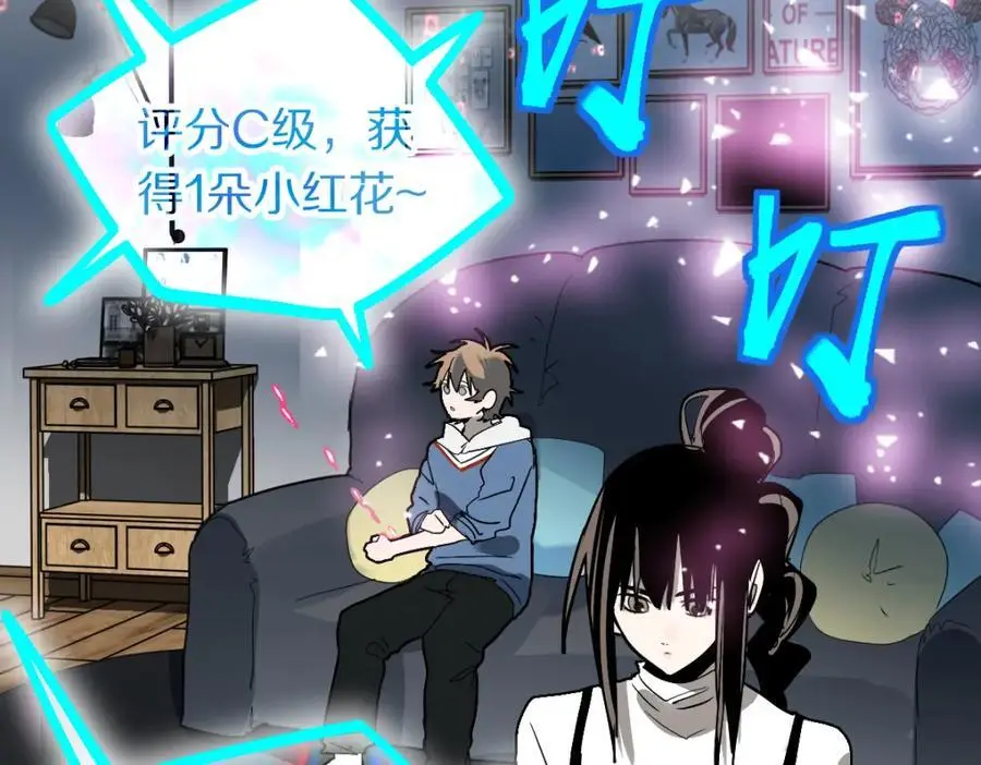 第224话 新目标 第32页