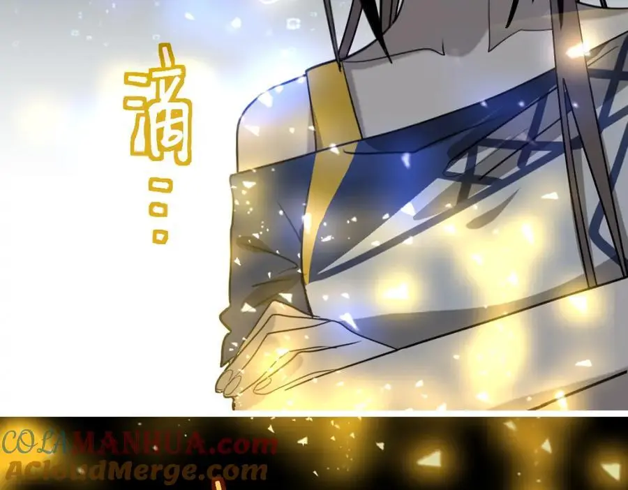第224话 新目标 第113页