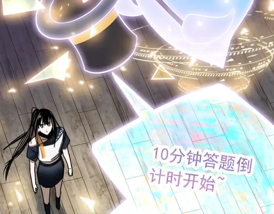 第224话 新目标 第72页