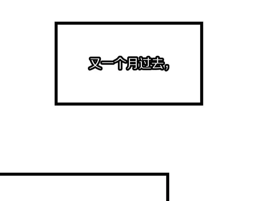 第224话 新目标 第60页