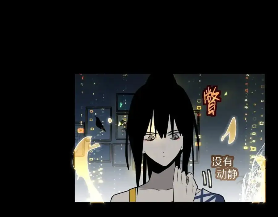 第224话 新目标 第86页