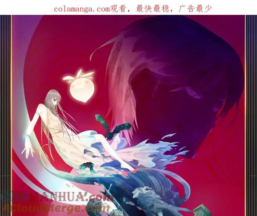 第224话 新目标 第1页