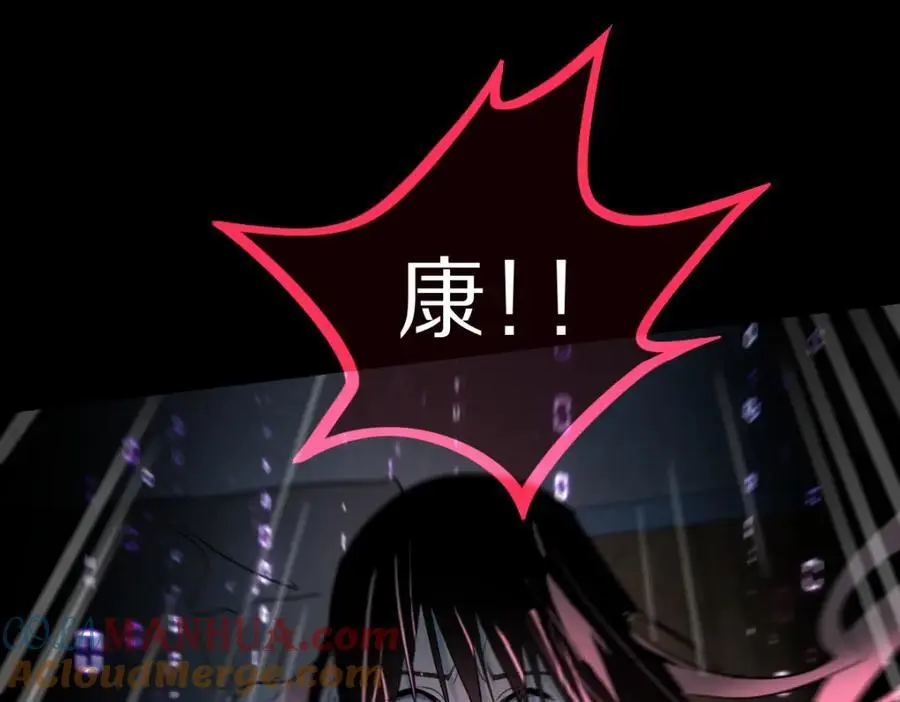 第224话 新目标 第5页