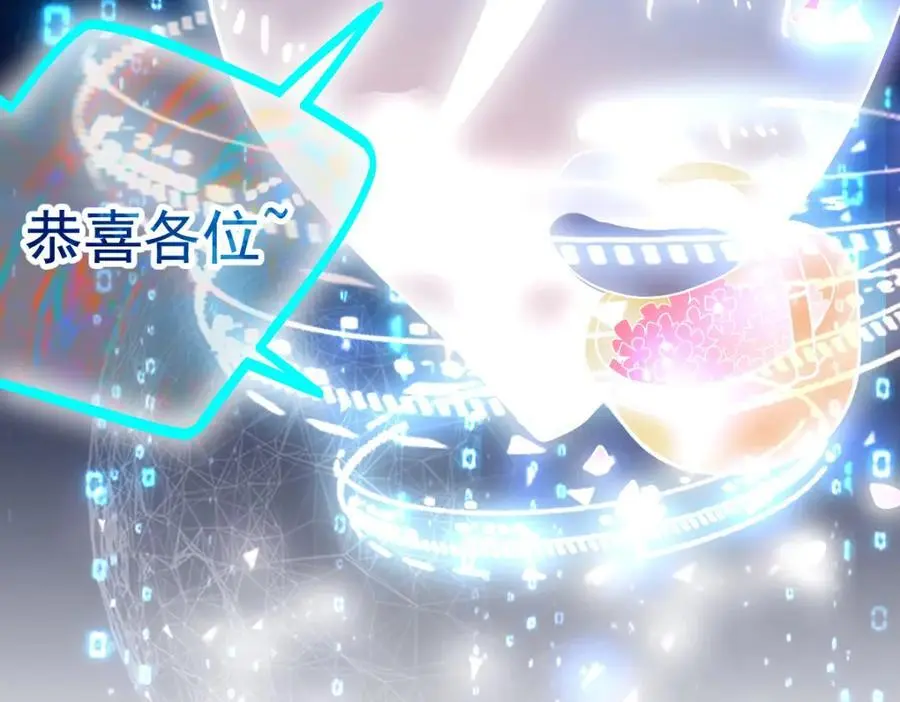 第224话 新目标 第36页