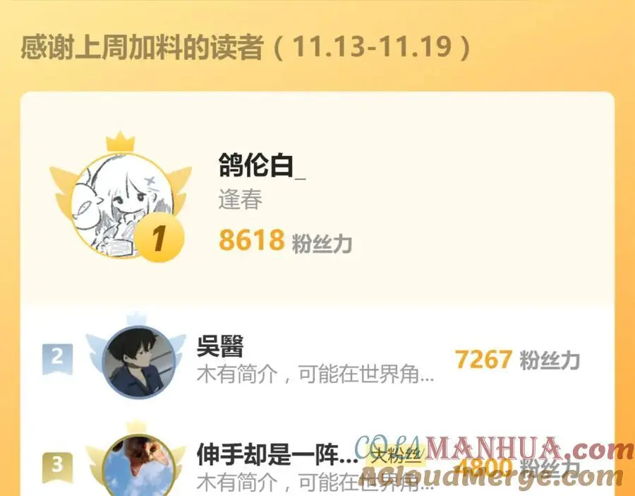 第224话 新目标 第133页