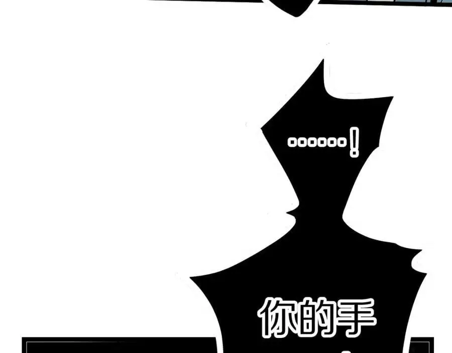 第224话 新目标 第10页