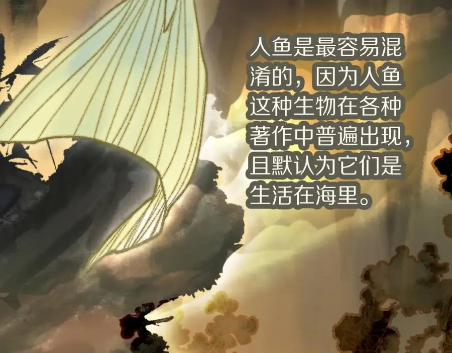 第224话 新目标 第78页