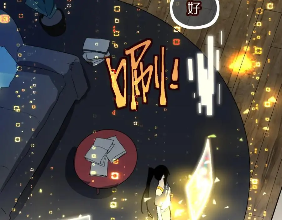 第224话 新目标 第94页