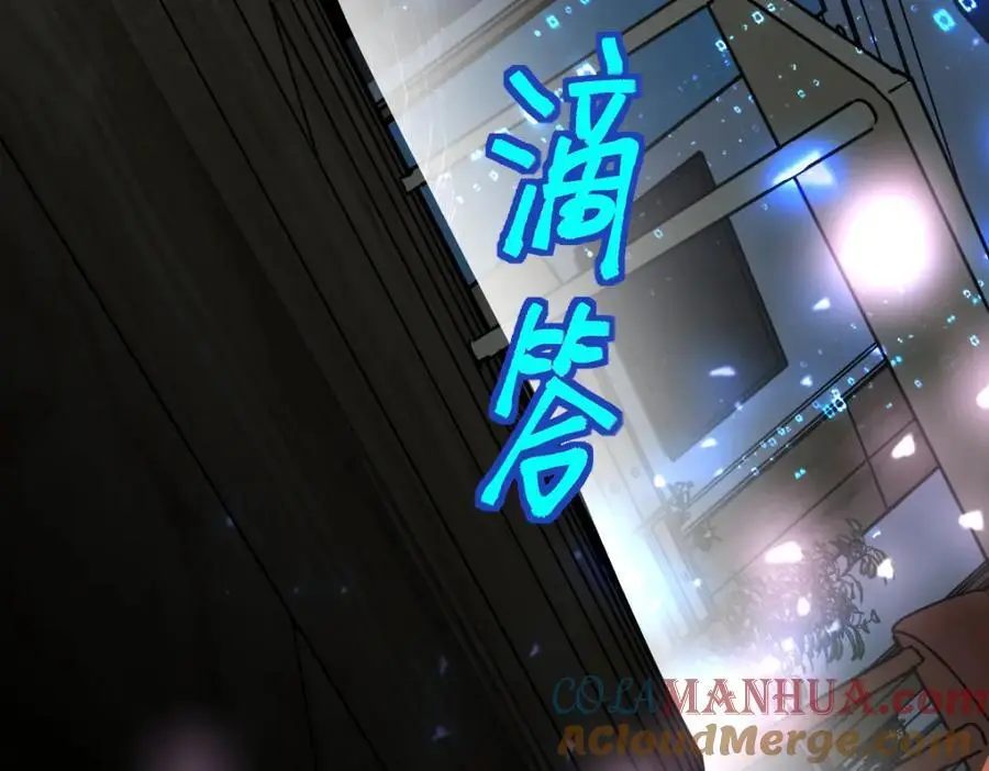 第224话 新目标 第101页