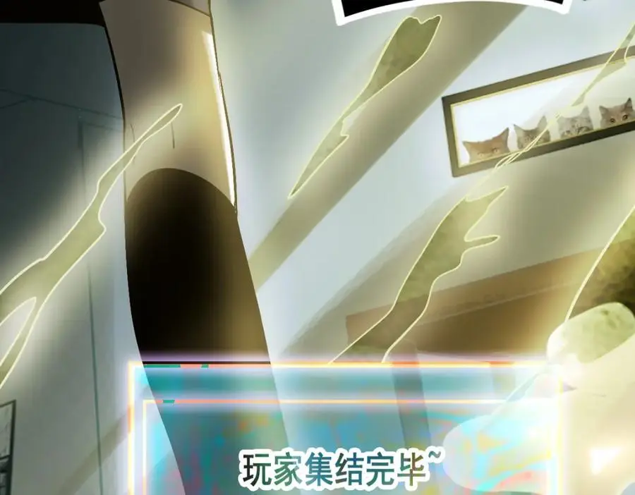第224话 新目标 第123页