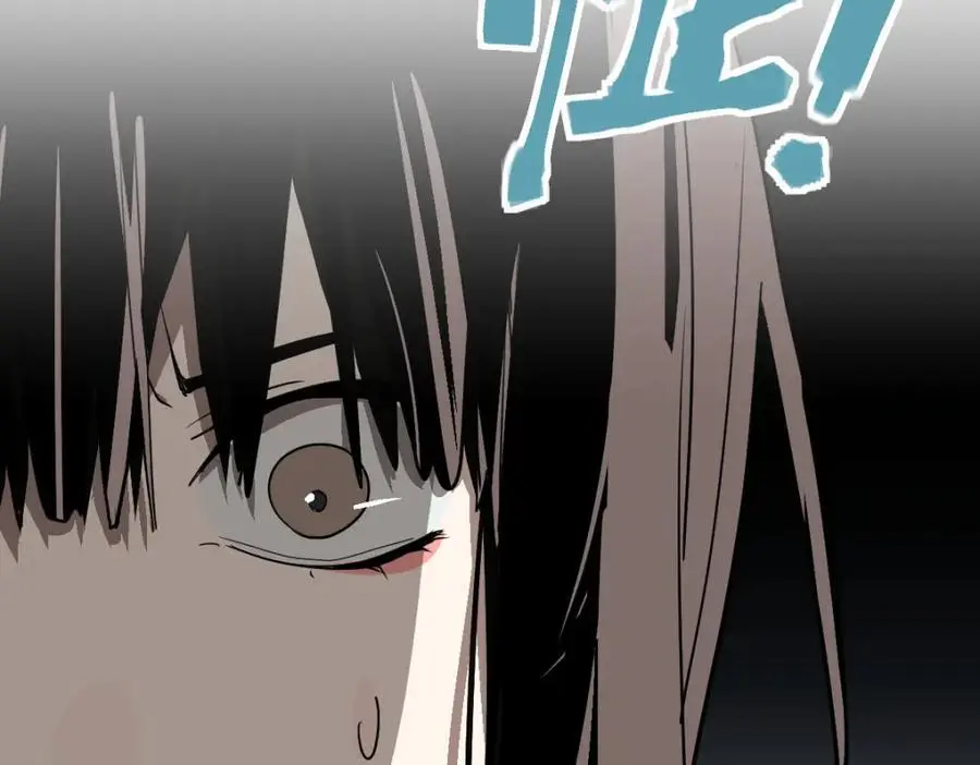 第224话 新目标 第46页