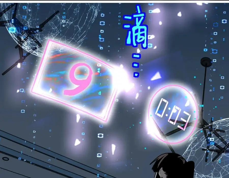 第224话 新目标 第110页