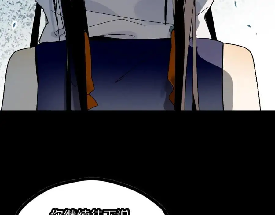 第224话 新目标 第19页