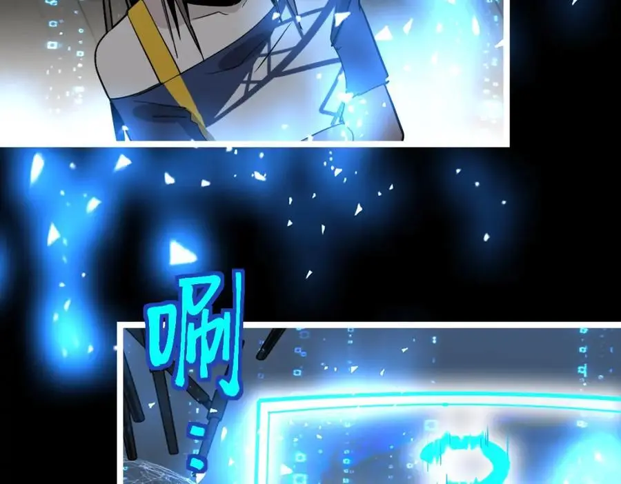 第224话 新目标 第103页