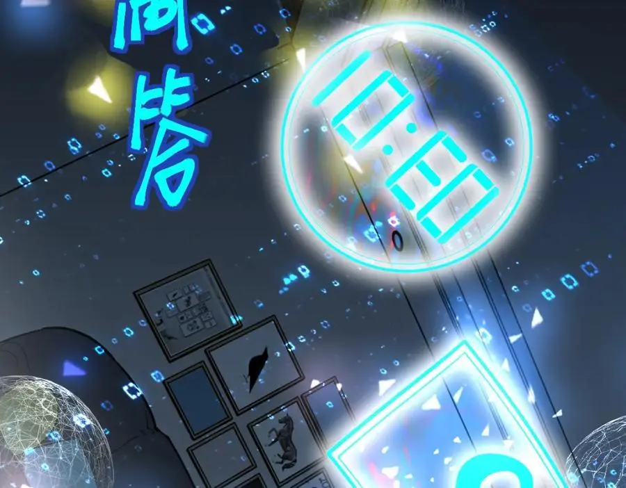 第224话 新目标 第99页