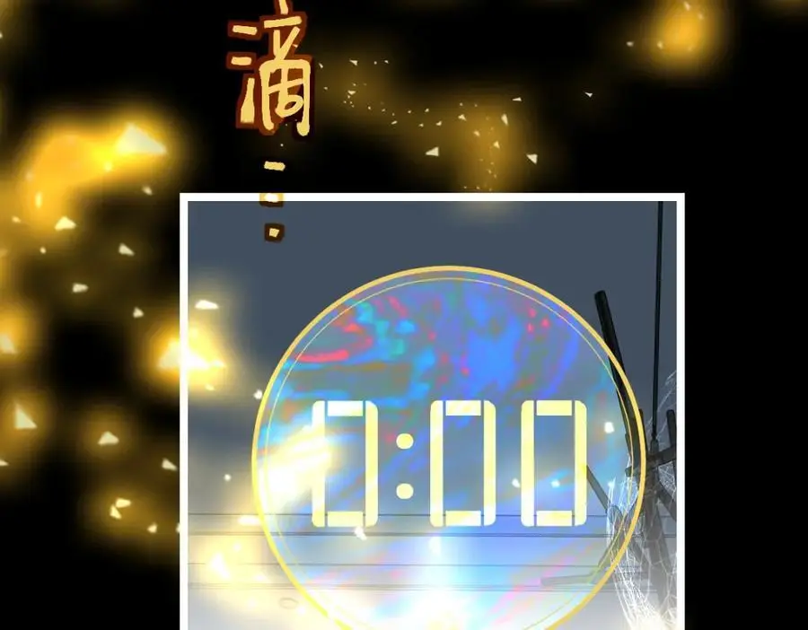 第224话 新目标 第114页