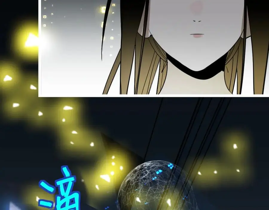 第224话 新目标 第98页