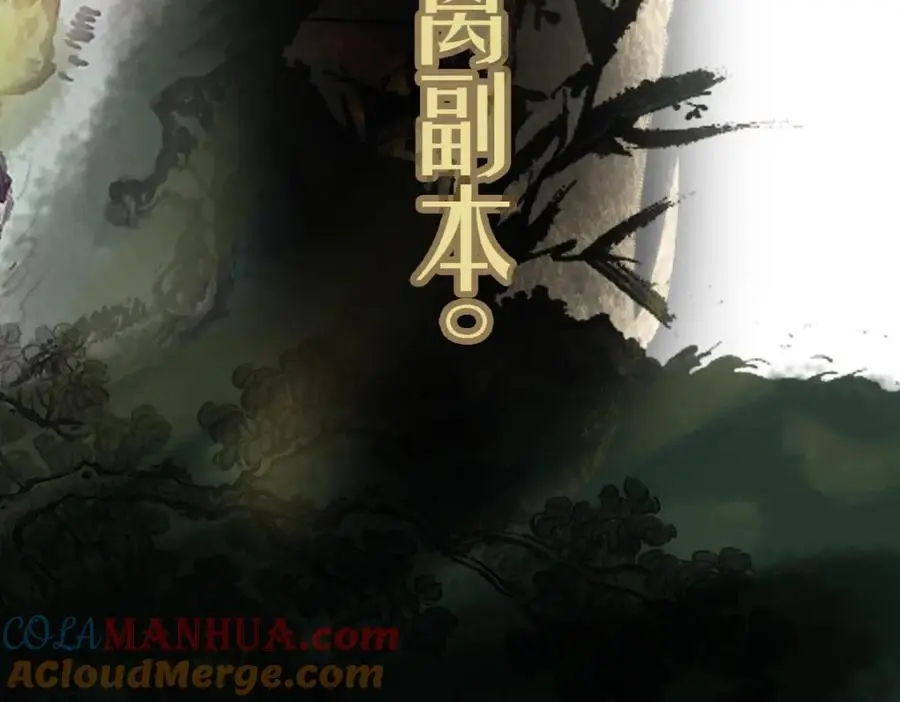第224话 新目标 第129页