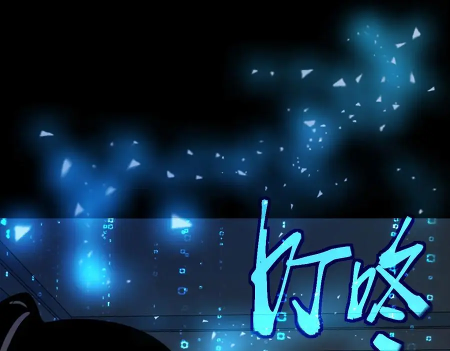 第224话 新目标 第88页
