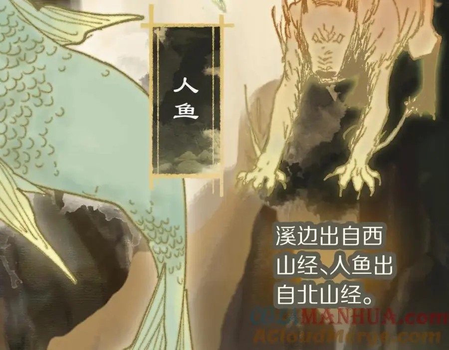 第224话 新目标 第77页