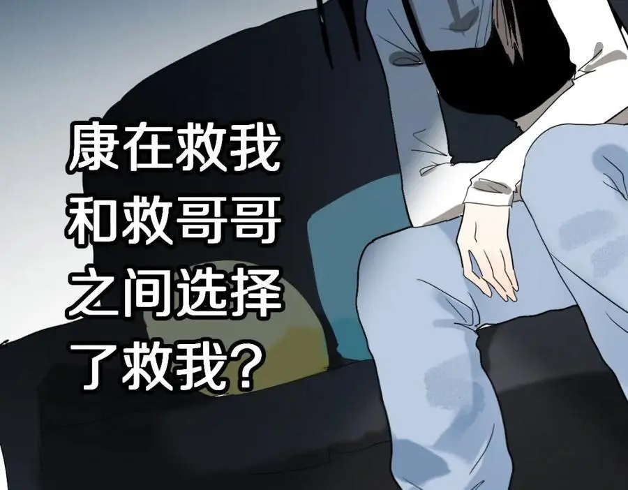 第224话 新目标 第50页