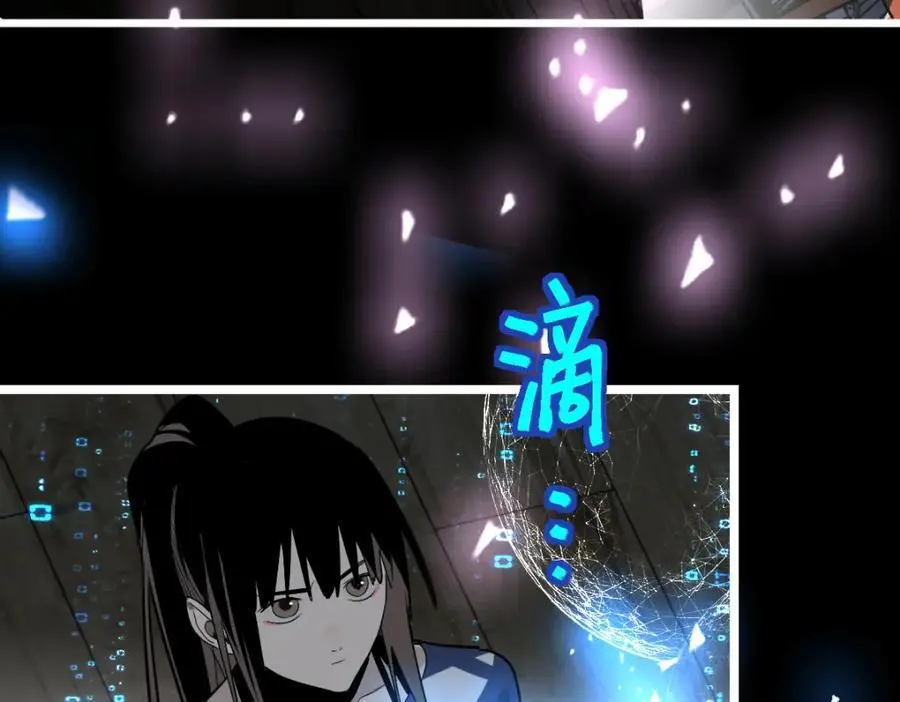 第224话 新目标 第102页