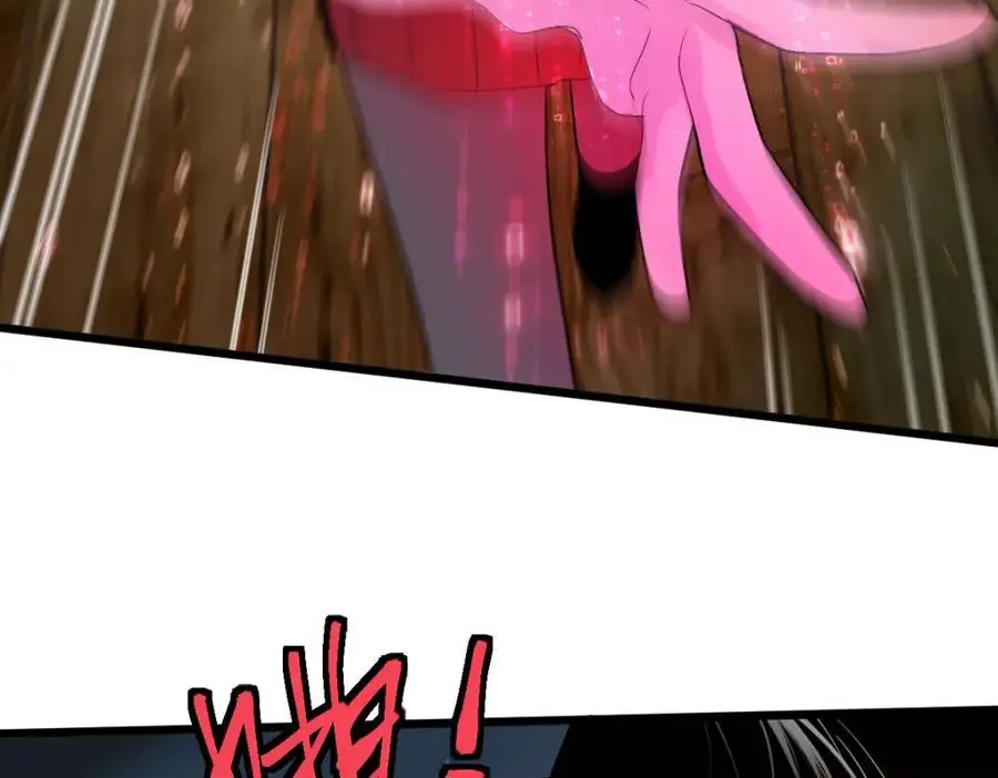 第224话 新目标 第7页