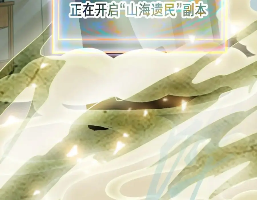 第224话 新目标 第124页