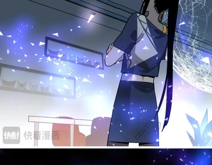 第224话 新目标 第111页