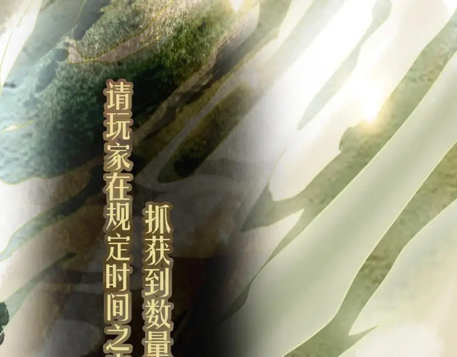 第224话 新目标 第126页