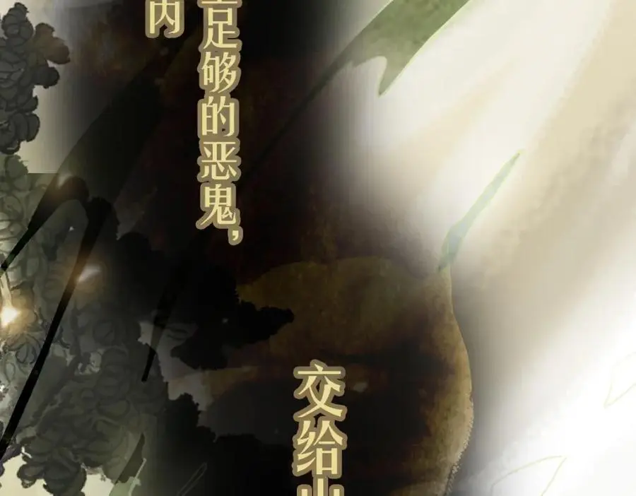 第224话 新目标 第127页