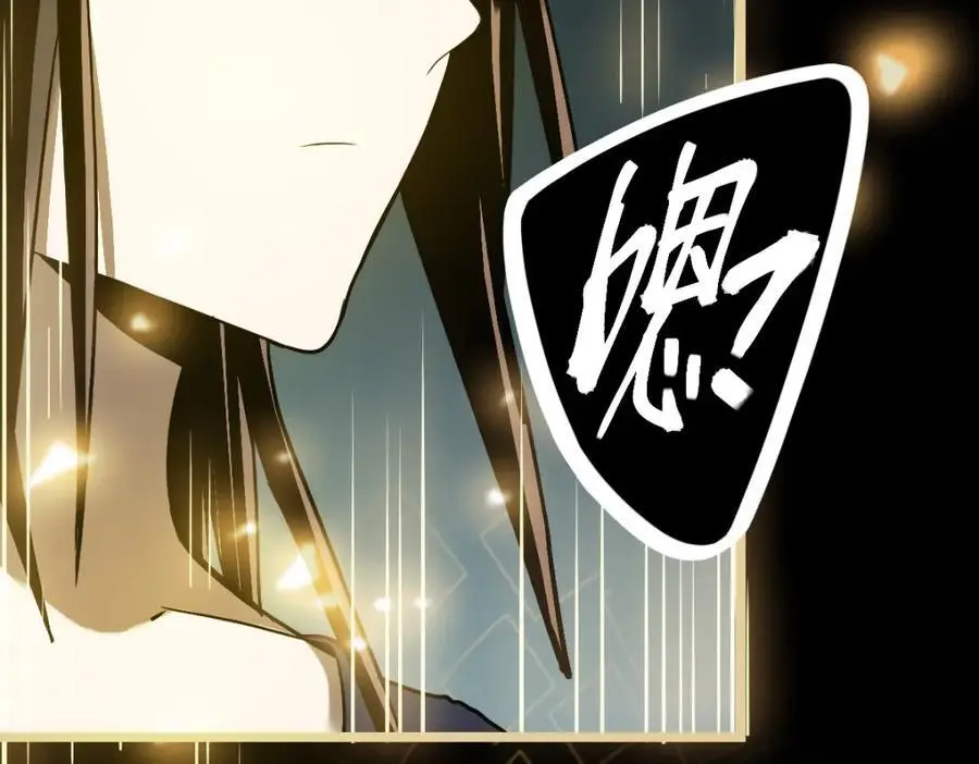 第224话 新目标 第119页